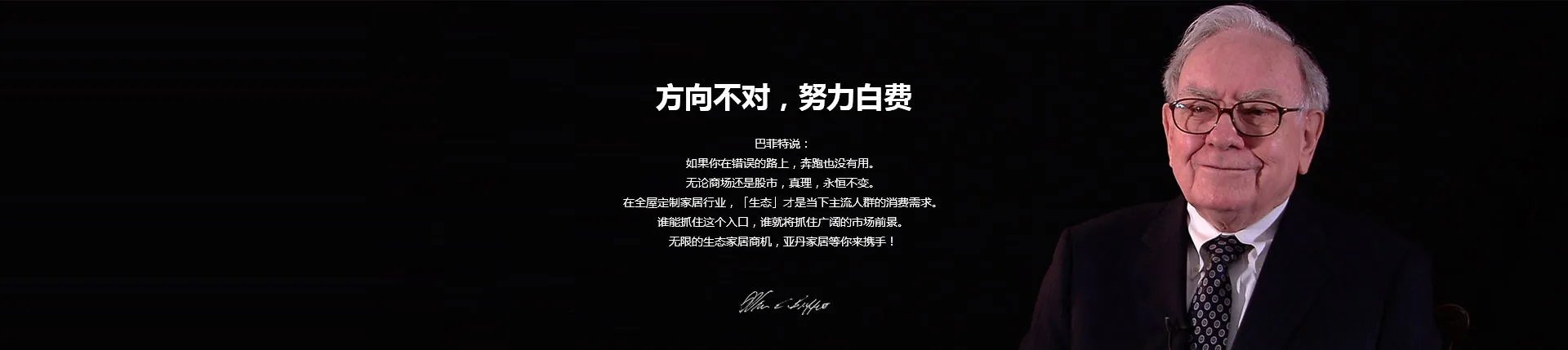 雨燕直播