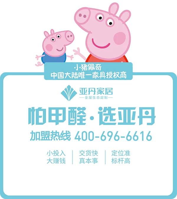 全屋生态定制 - 雨燕直播